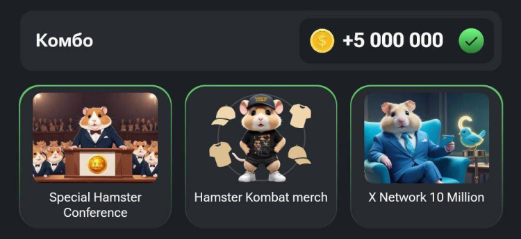 Hamster Kombat Günlük Kombo 26 Temmuz 2024